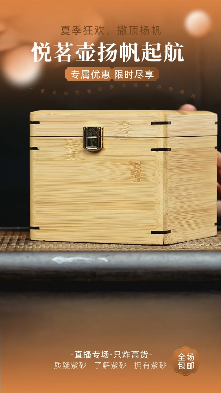 茶壶紫砂宜兴紫砂壶   46