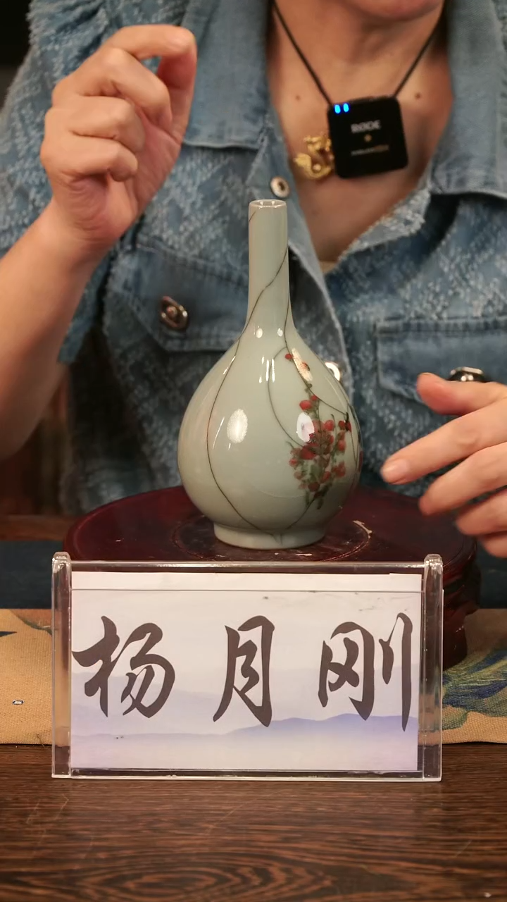 哥窑 釉中彩 收口瓶（梅花画