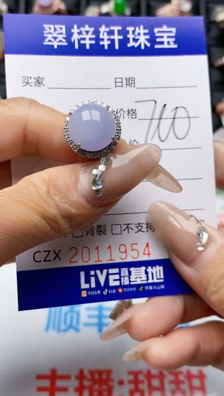 【闪购商品】翡翠戒指银S925镶嵌1954