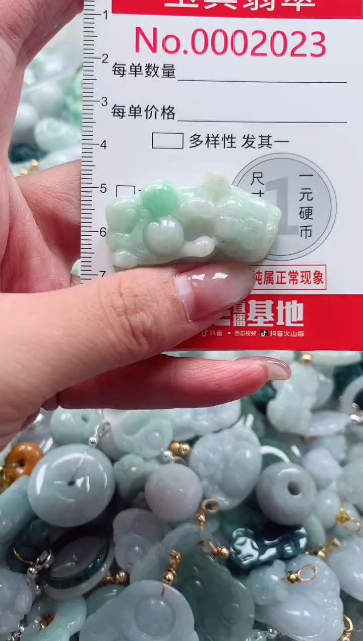 吊坠(不含链)未镶嵌翡翠2023