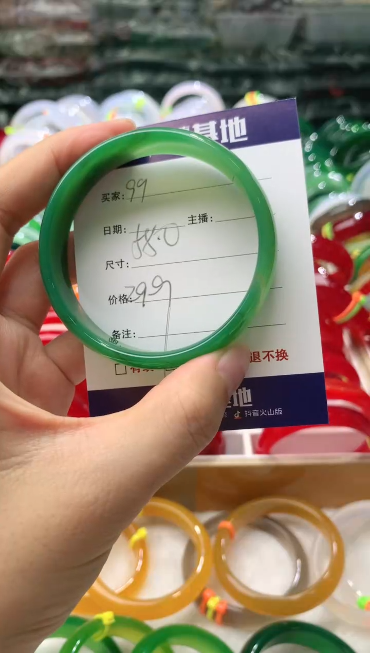 【闪购商品】玛瑙/玉髓手镯未镶嵌99