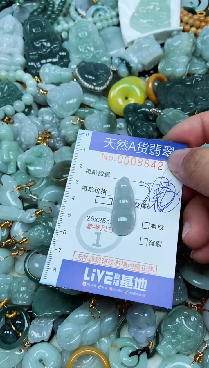 翡翠未镶嵌吊坠(不含链)翡翠