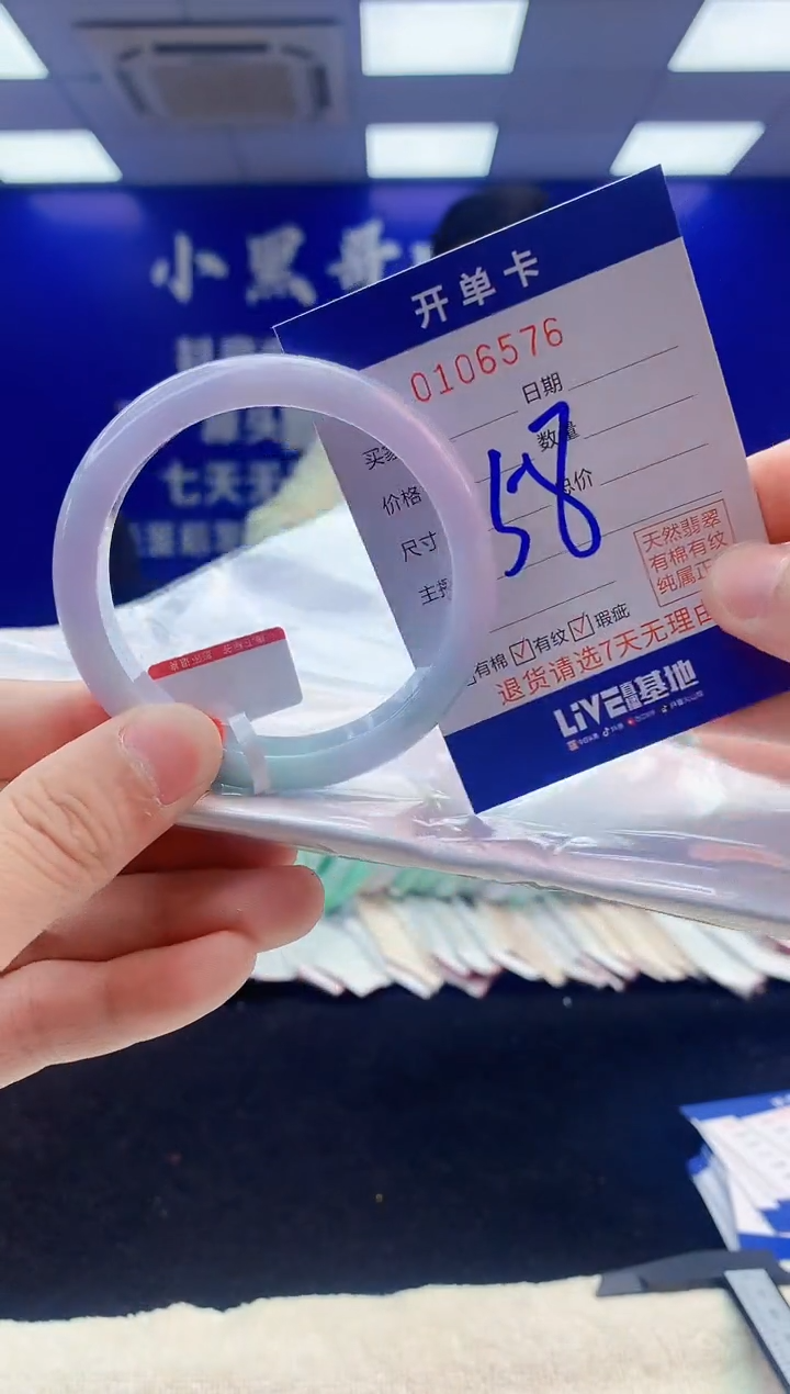 【闪购商品】翡翠手镯未镶嵌5翡翠A货手镯