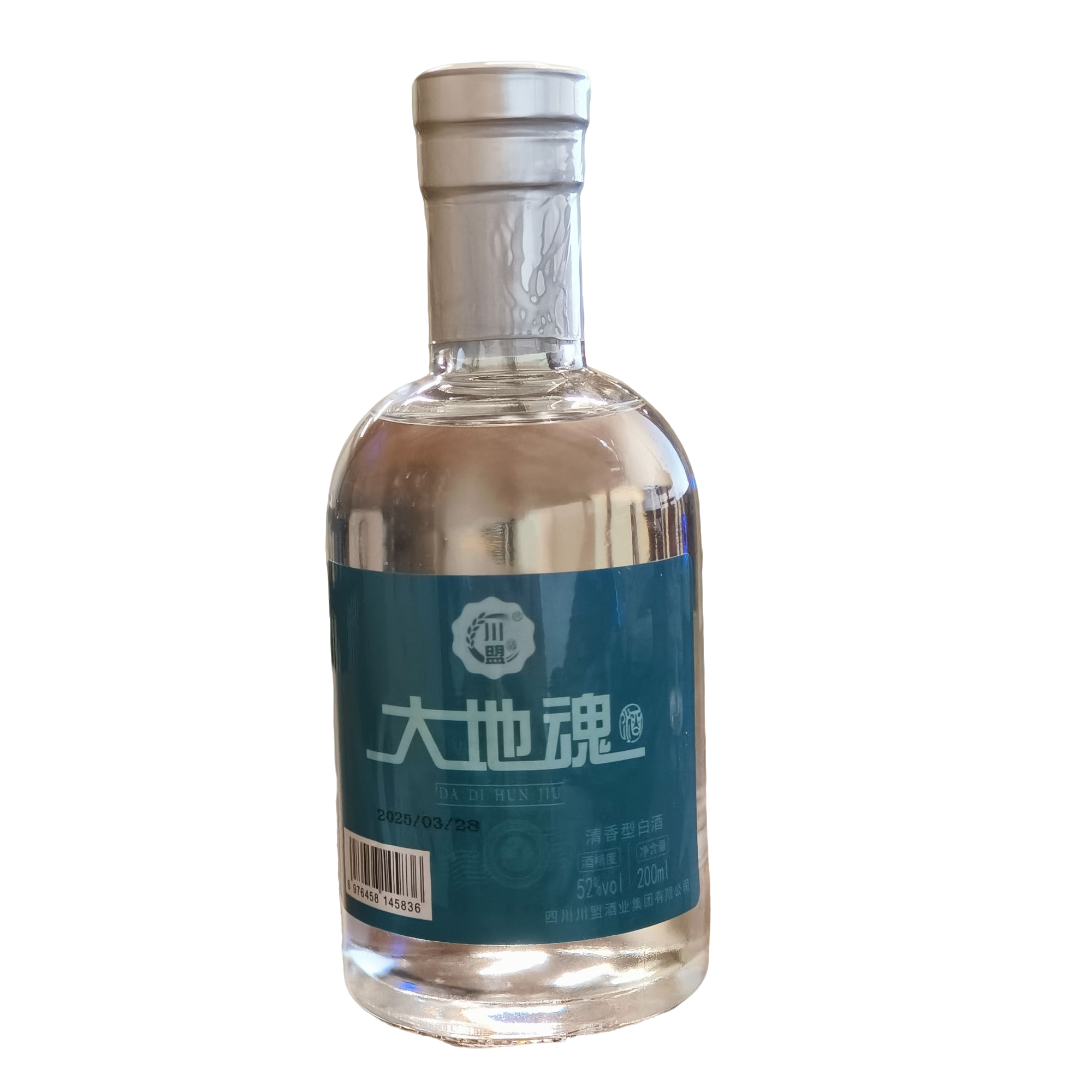 大地魂酒200ml清香小酒试饮装52度