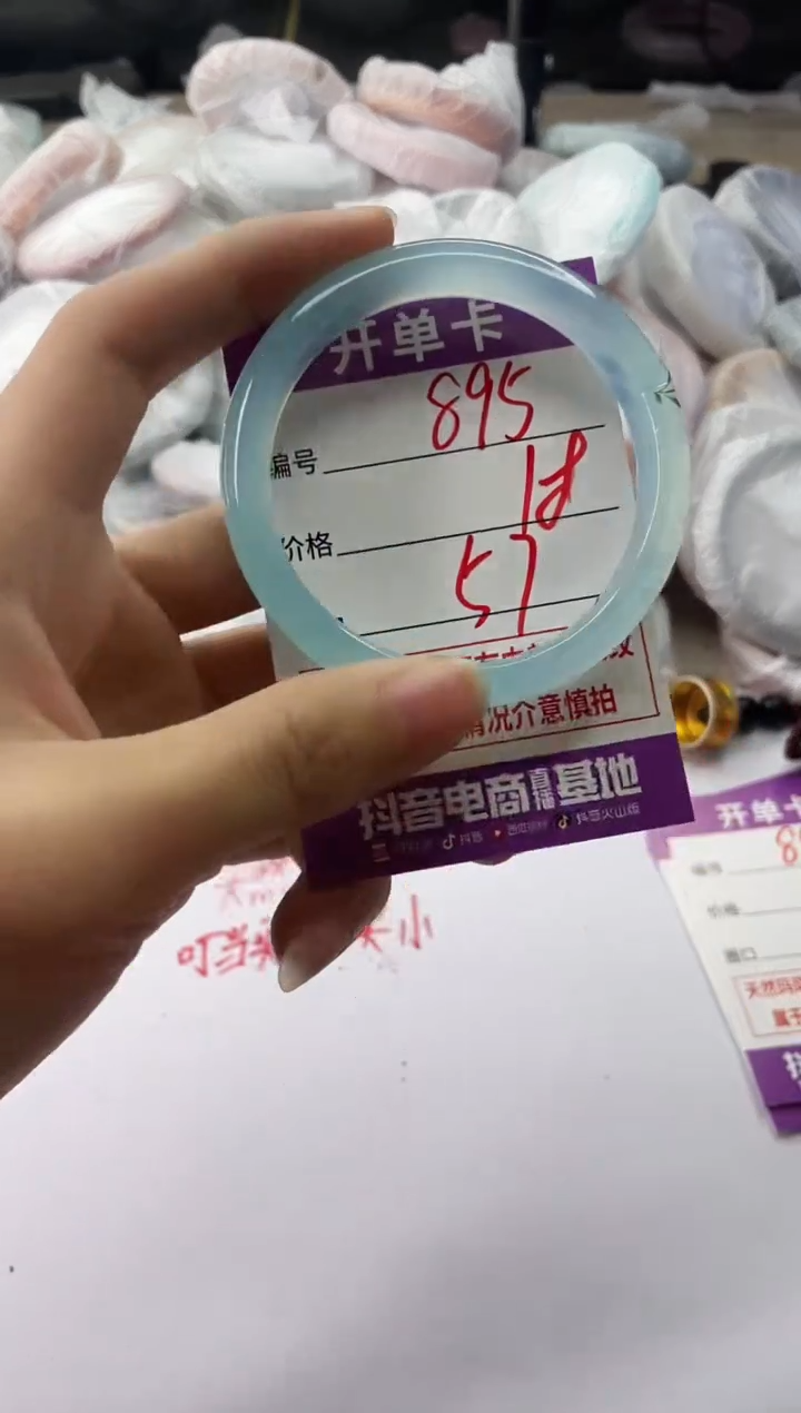 手镯玛瑙/玉髓未镶嵌895