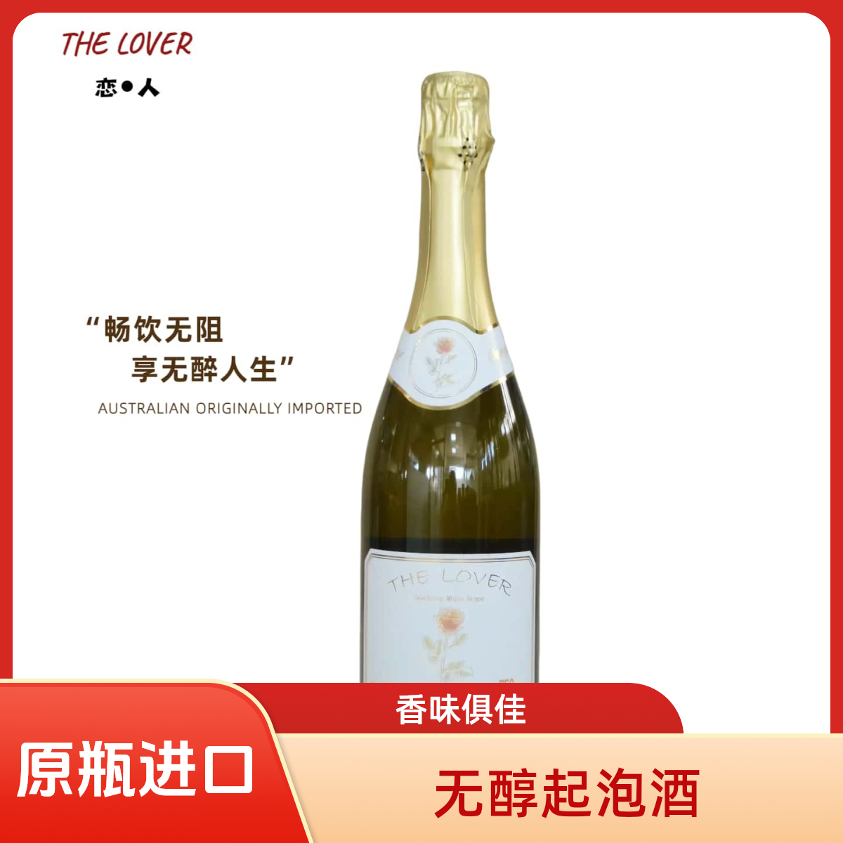 起泡司令香槟酒起泡红酒葡萄酒盒马长相思白葡萄酒