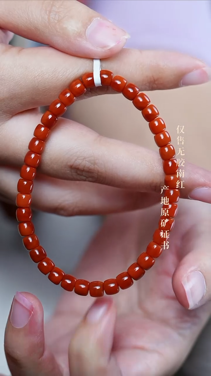【闪购商品】南红玛瑙手串未镶嵌柿子@@SCSZ单-5m直切手工