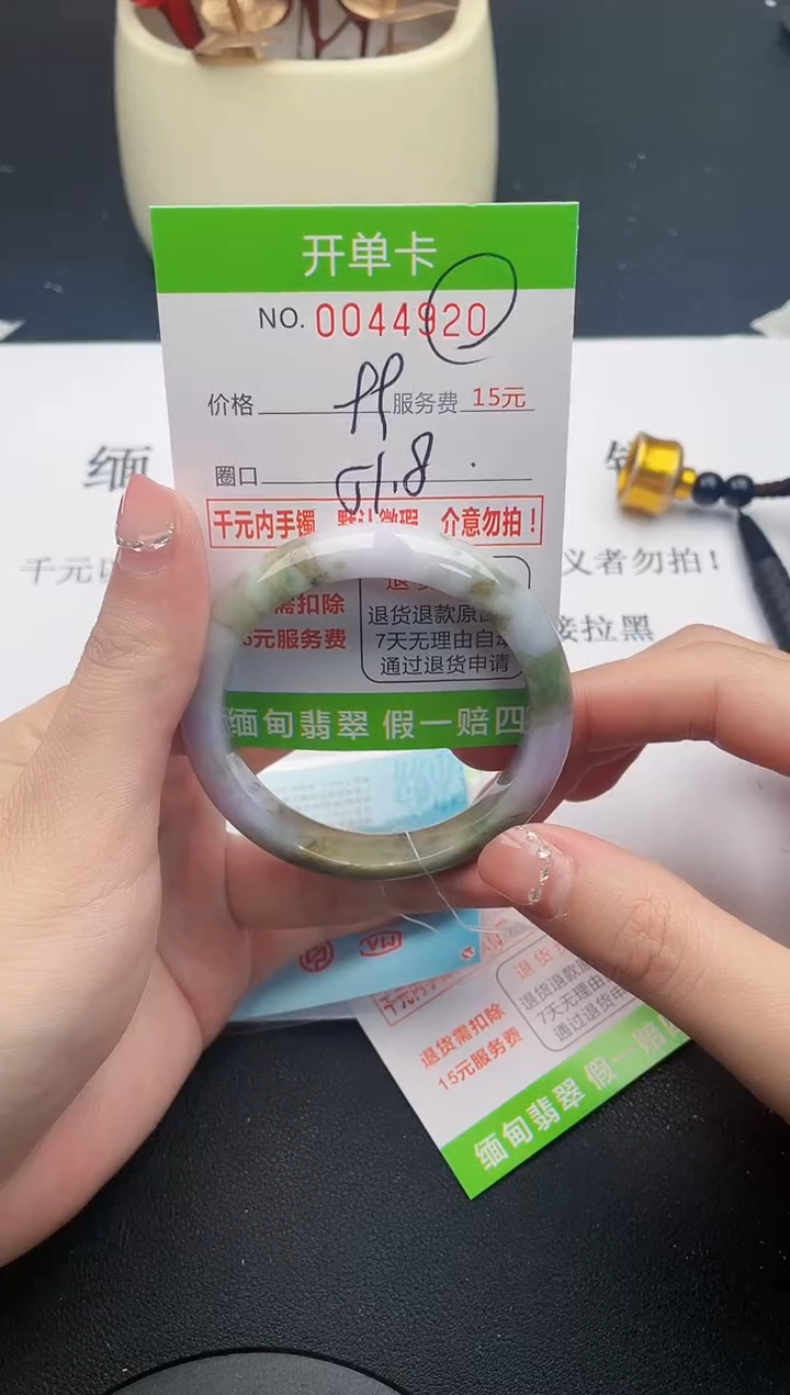 【闪购商品】翡翠手镯未镶嵌20天然缅甸A货