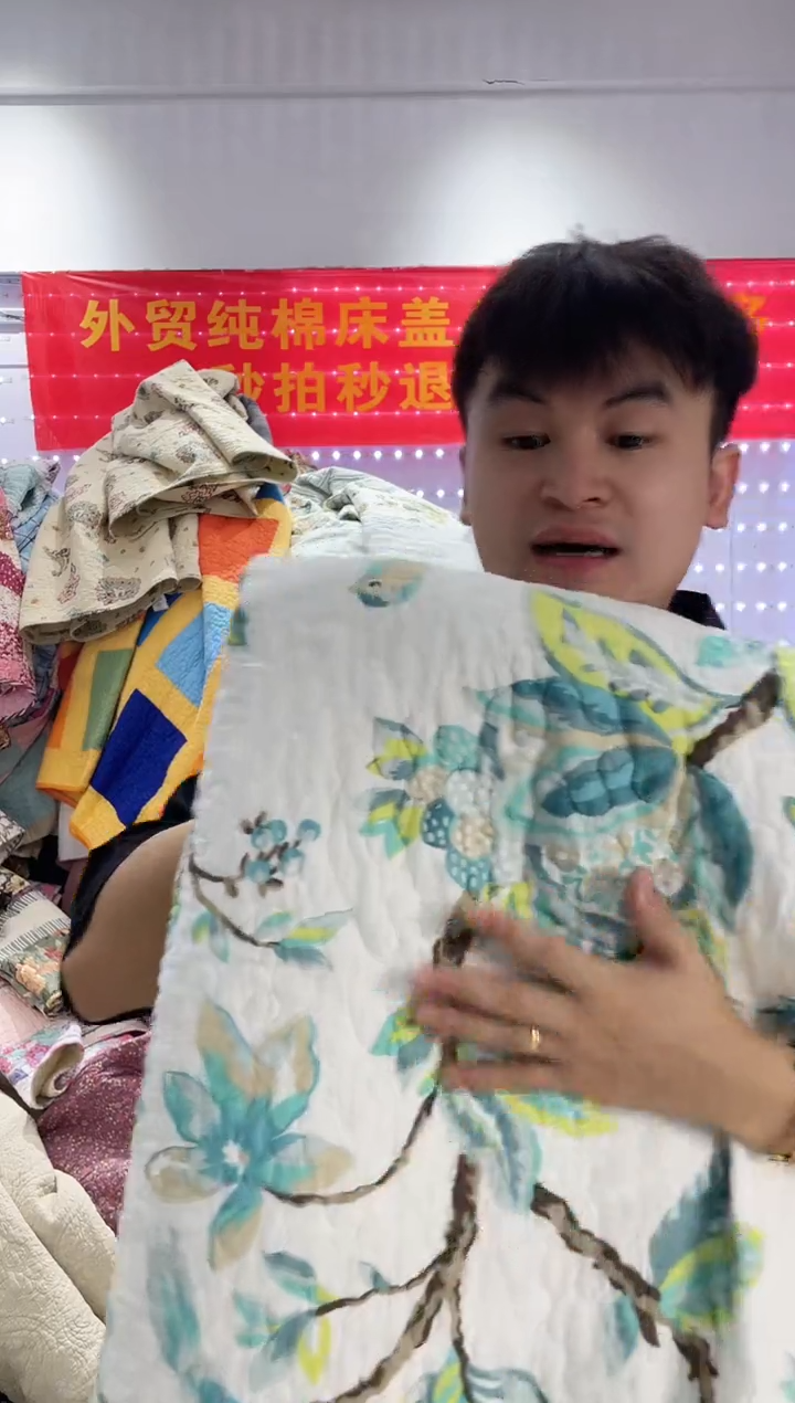 棉200*230纯棉床盖47号微瑕