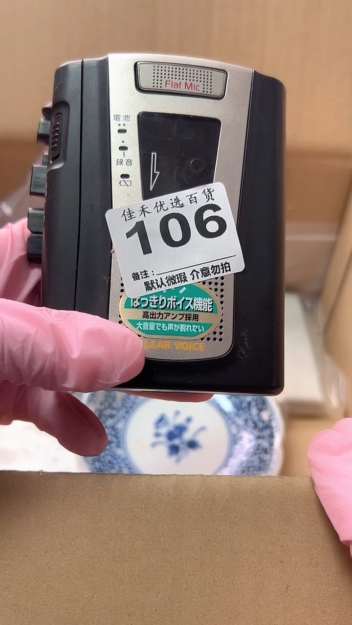 山*¯家庭影院配件