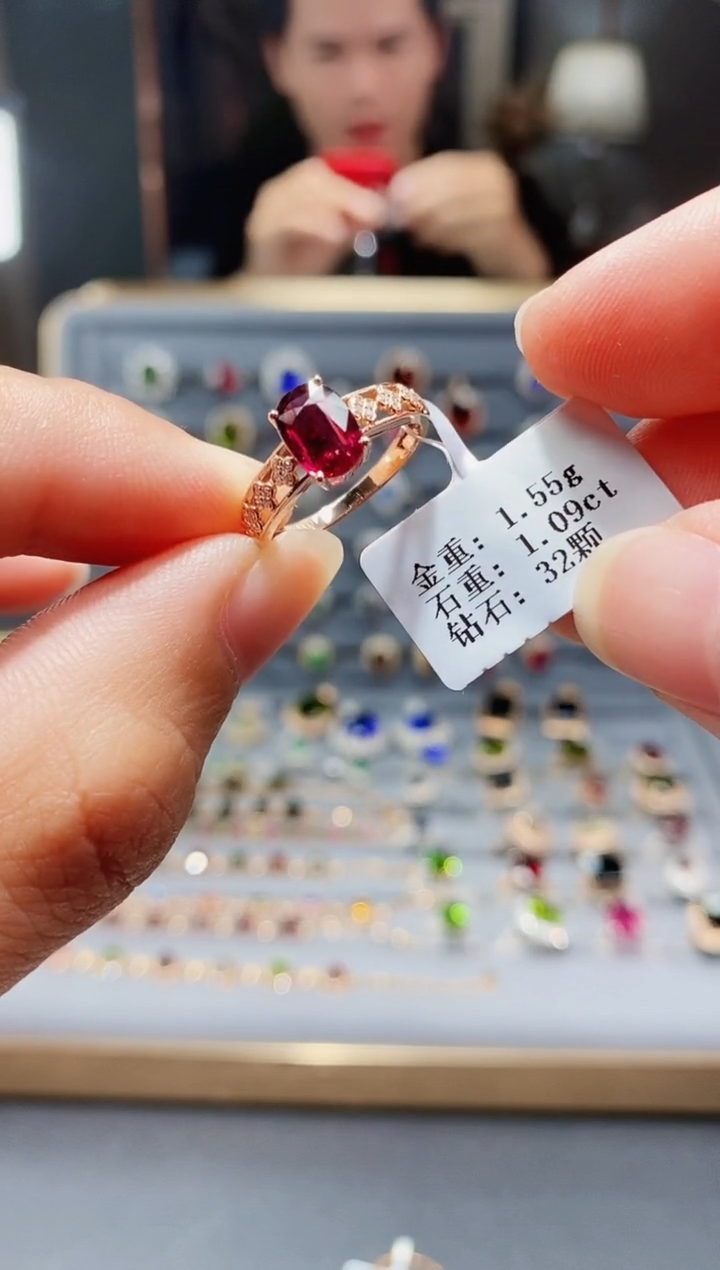 【闪购商品】碧玺戒指18K金镶嵌1.09.