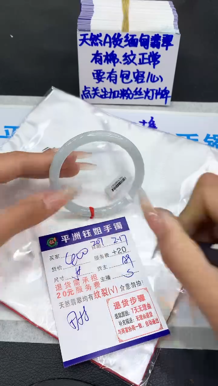 【闪购商品】翡翠手镯未镶嵌111111111111
