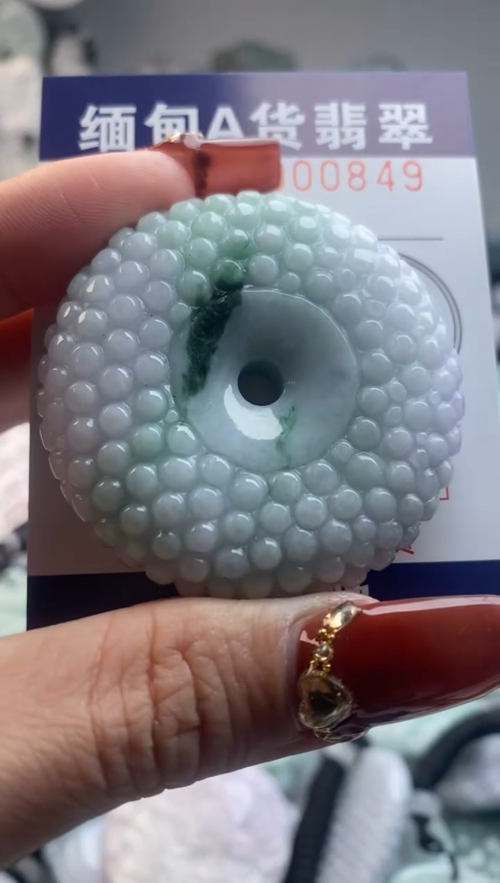 【闪购商品】翡翠吊坠(不含链)未镶嵌1