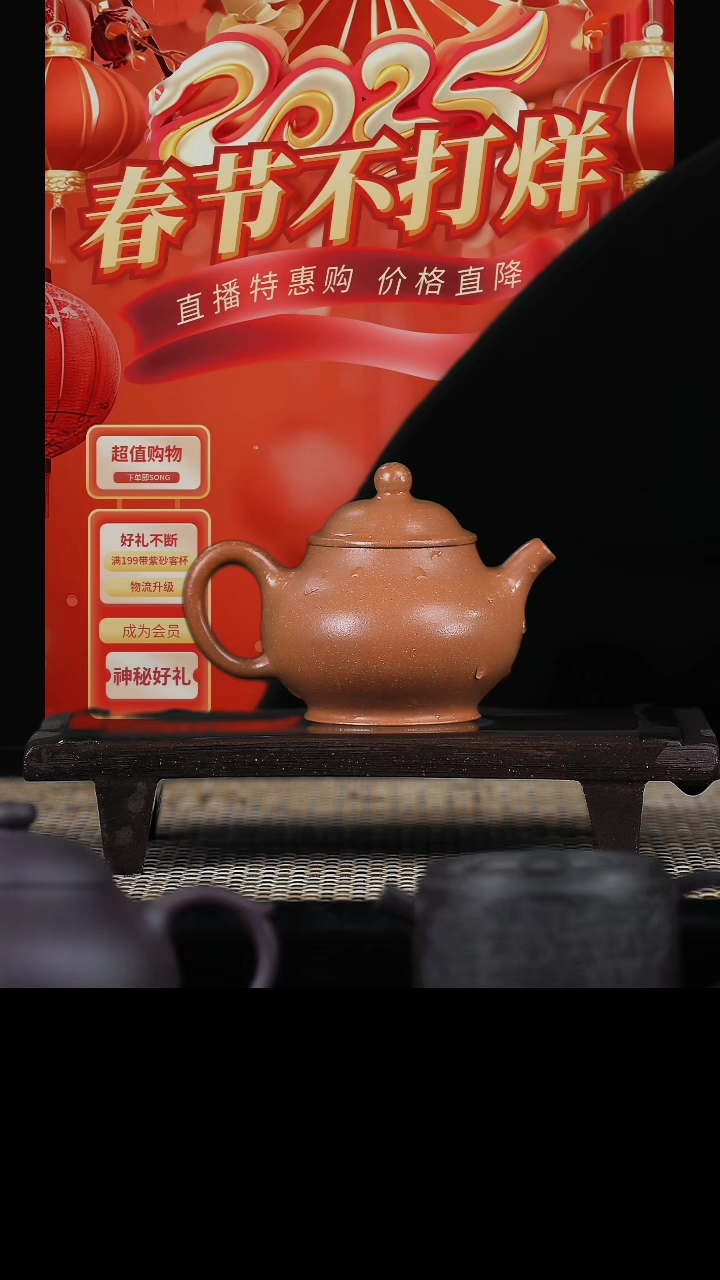 【闪购商品】手工原矿黄降坡潘壶 100cc