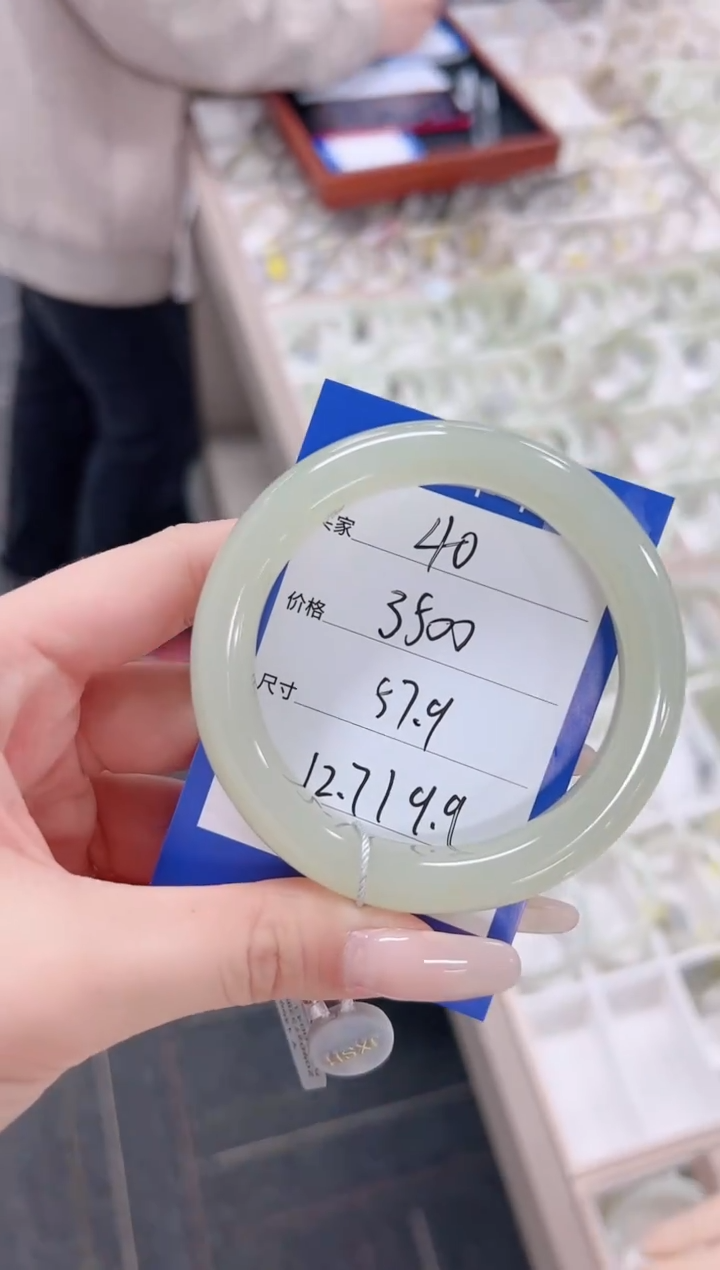 未镶嵌手镯和田玉39葡萄肉