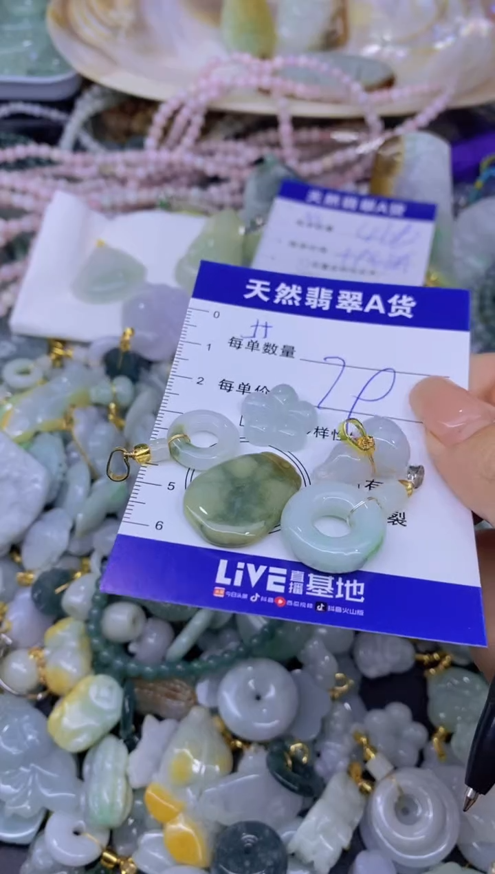 翡翠未镶嵌颈饰天然翡翠A货批量多样性发一件