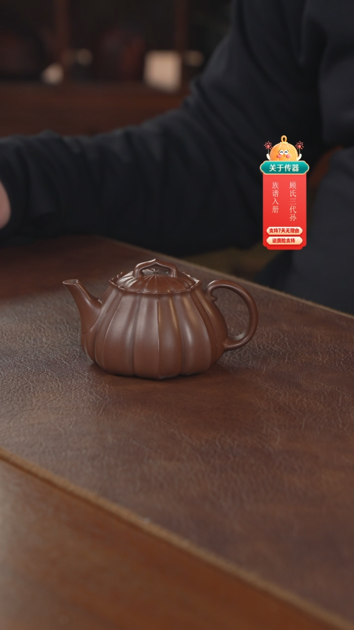 【闪购商品】紫砂茶壶紫砂壶紫砂壶