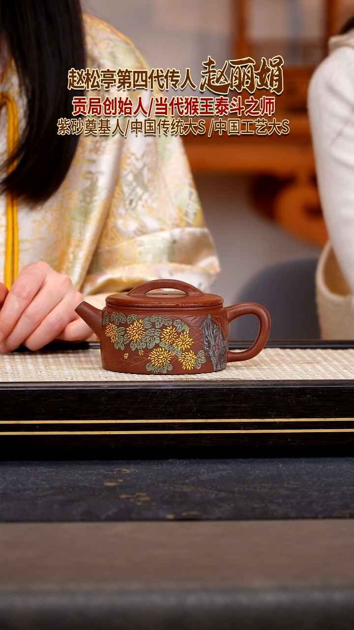 茶壶紫砂宜兴紫砂壶