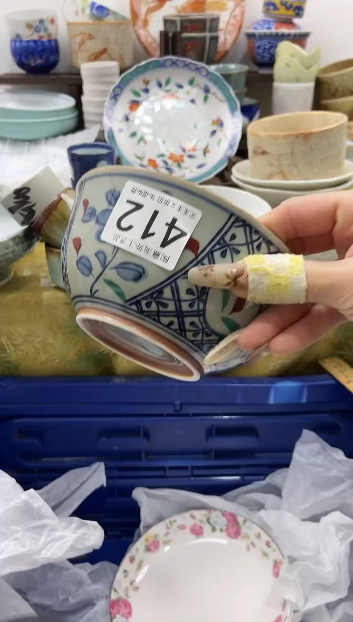 无*陶熹瓷器~全场满18包邮哦~