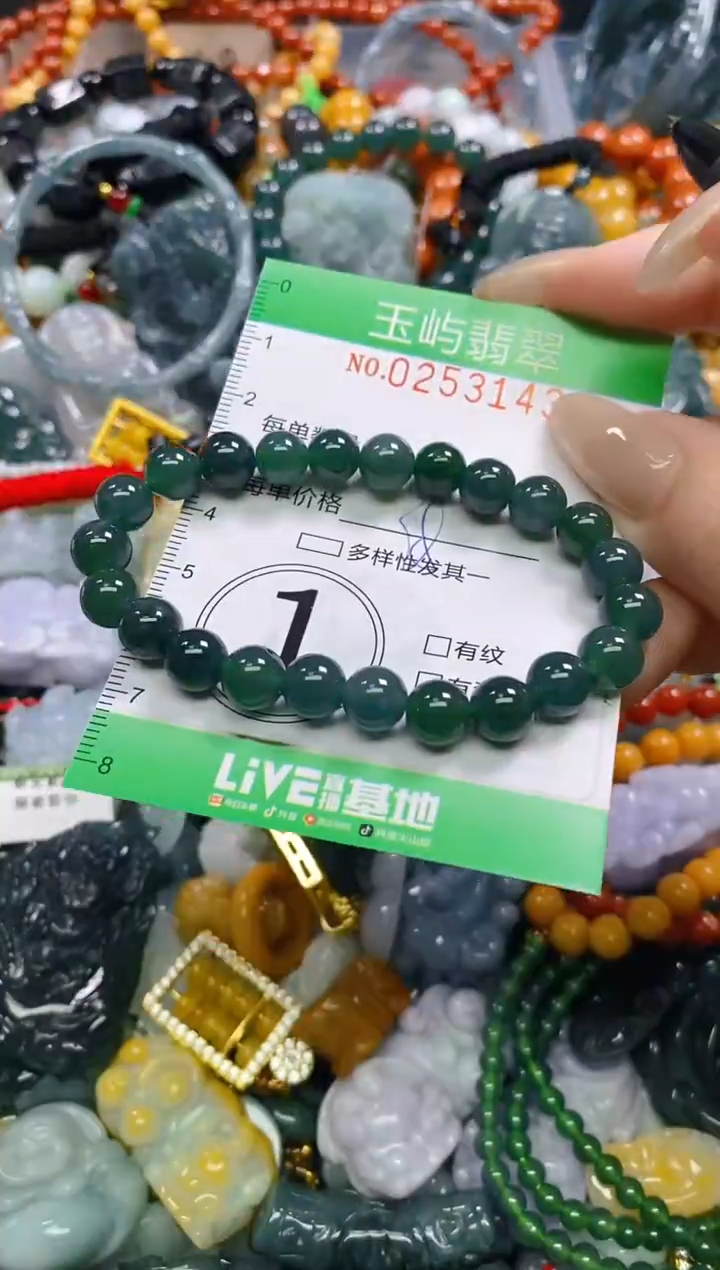 颈饰未镶嵌翡翠闪购0253143