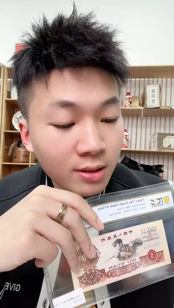 【闪购商品】PCGS评级-金麒麟66无47规格
