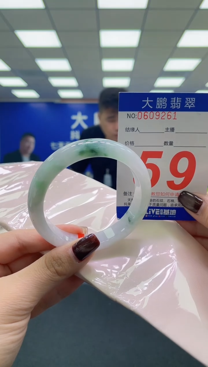 未镶嵌手镯翡翠AAAAAAAAAA