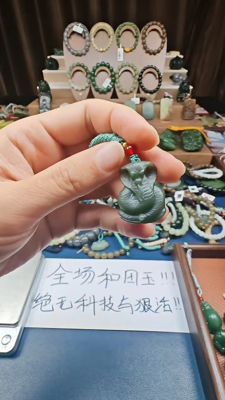 颈饰未镶嵌和田玉多样性发货拍一发一