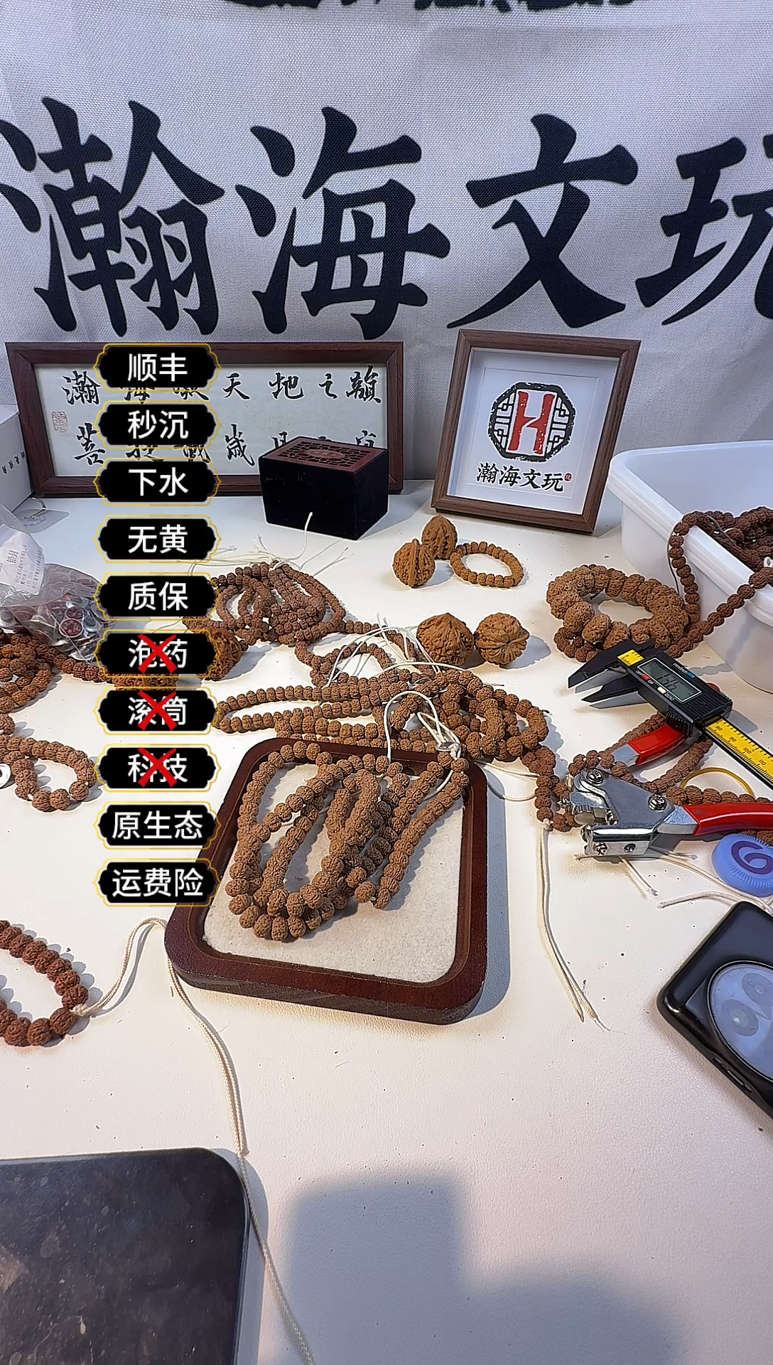 吊坠金刚菩提老树王