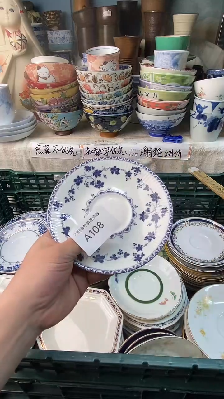 瓷片暖*静感谢您一直以来的支持