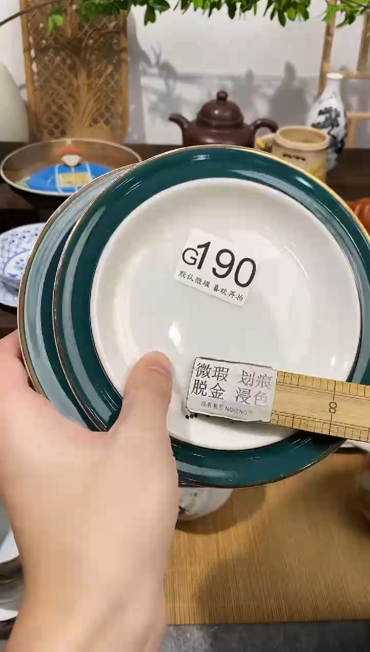 瓷片?****?闪购专用链接