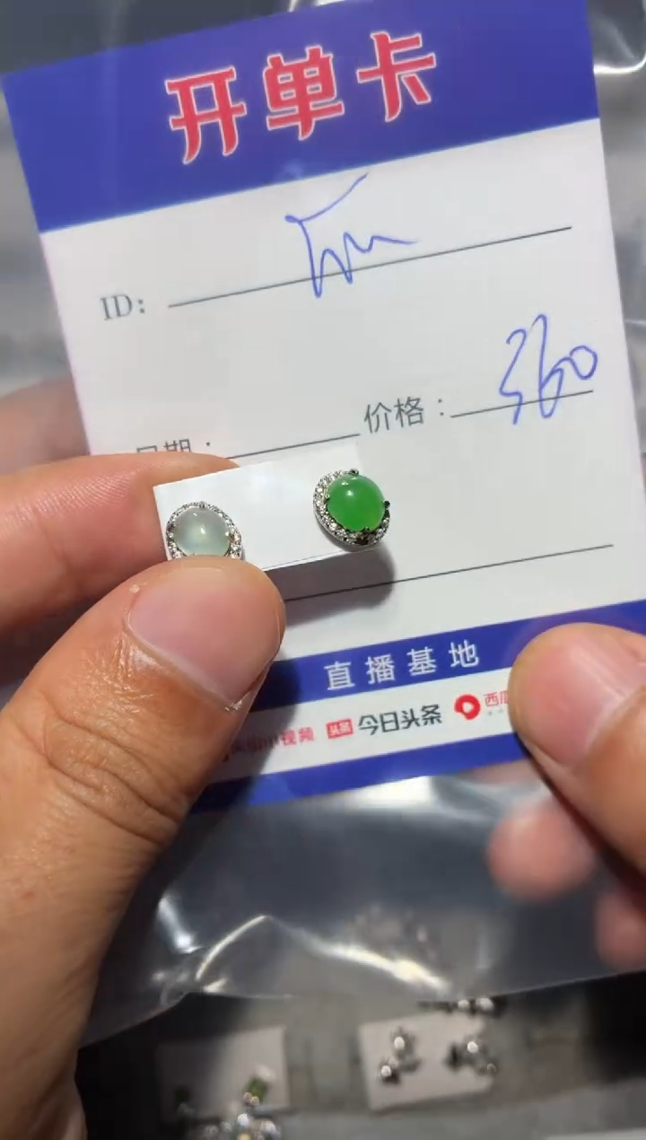 银S925镶嵌翡翠耳饰快*瓜快乐瓜