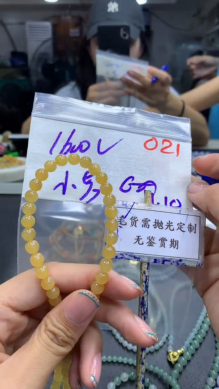 未镶嵌定制翡翠小*毛货需精细抛光多样性发一件珠串+1600元