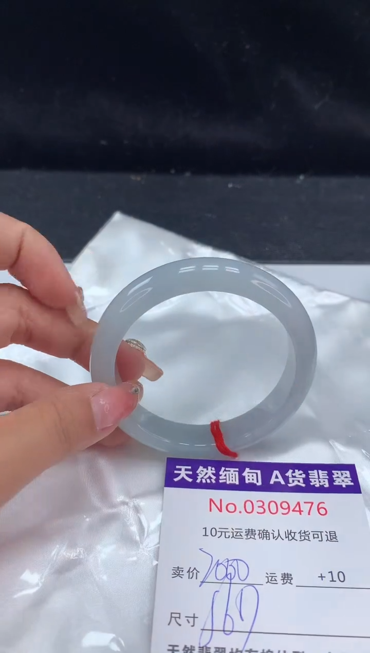 【闪购商品】翡翠手镯未镶嵌天然缅甸A货翡翠