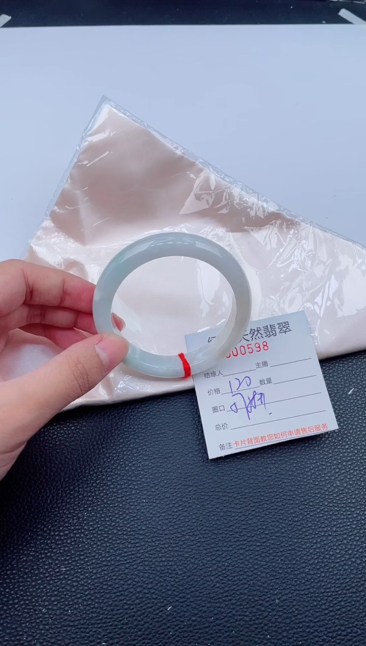 未镶嵌手镯翡翠天然翡翠手镯