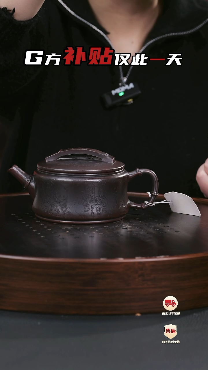 【闪购商品】紫砂茶壶紫砂茶壶8