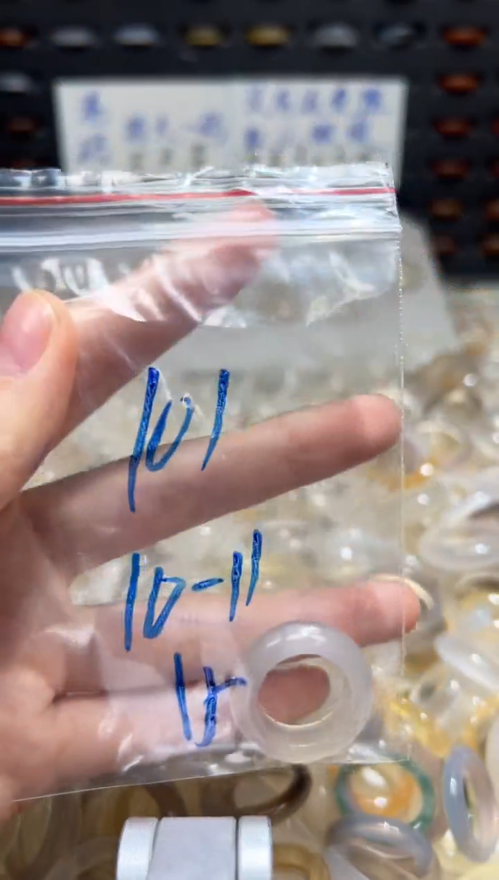 未镶嵌戒指玛瑙/玉髓101