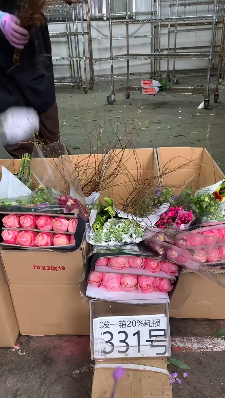 331号♥中通含20%耗损发一箱鲜花