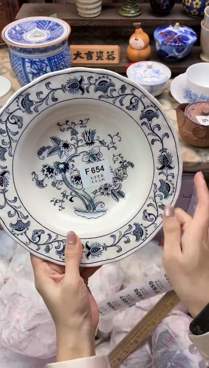 瓷器新*钱   F654