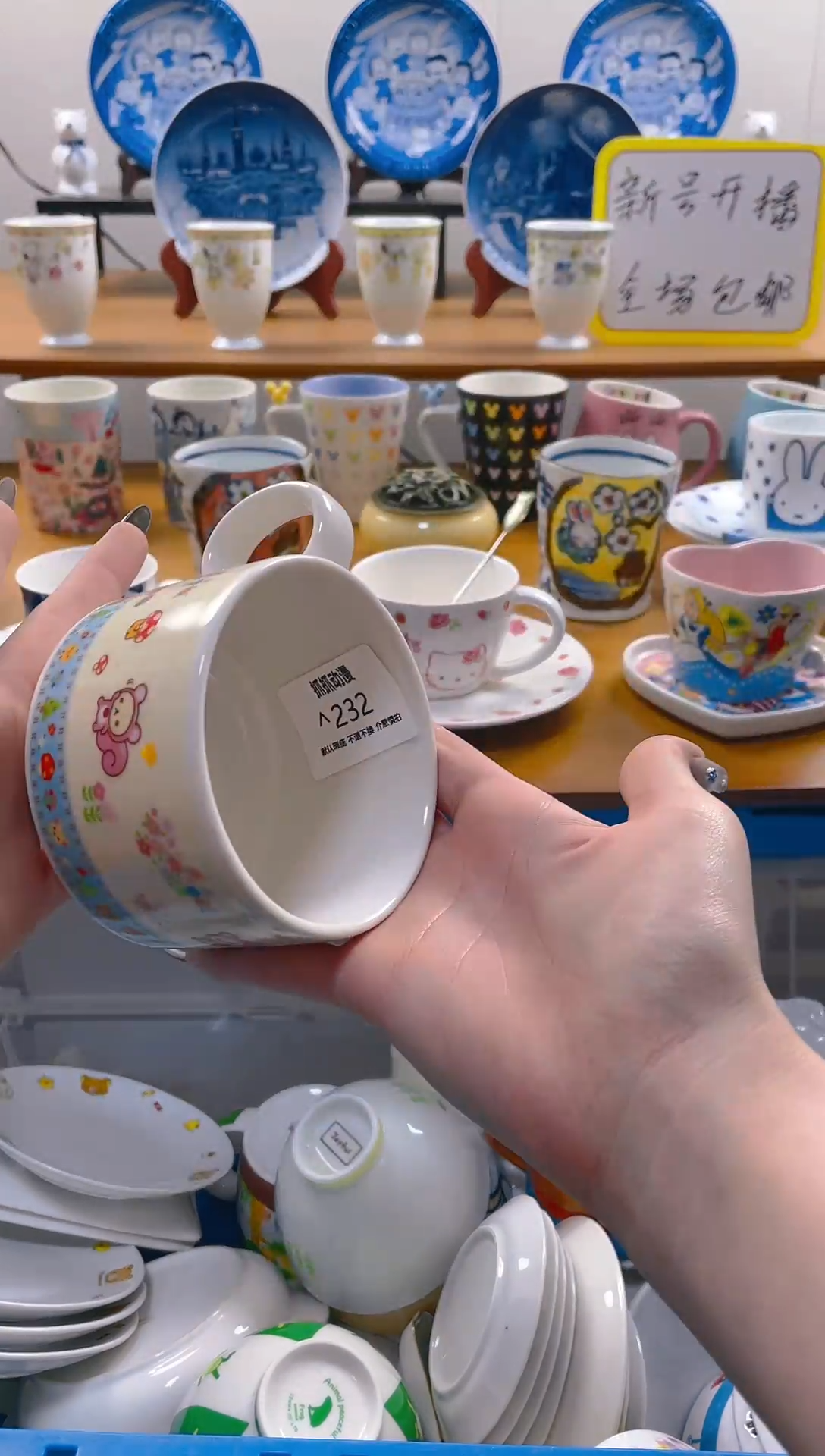 【闪购商品】瓷片包邮发货海外瓷器默认瑕疵