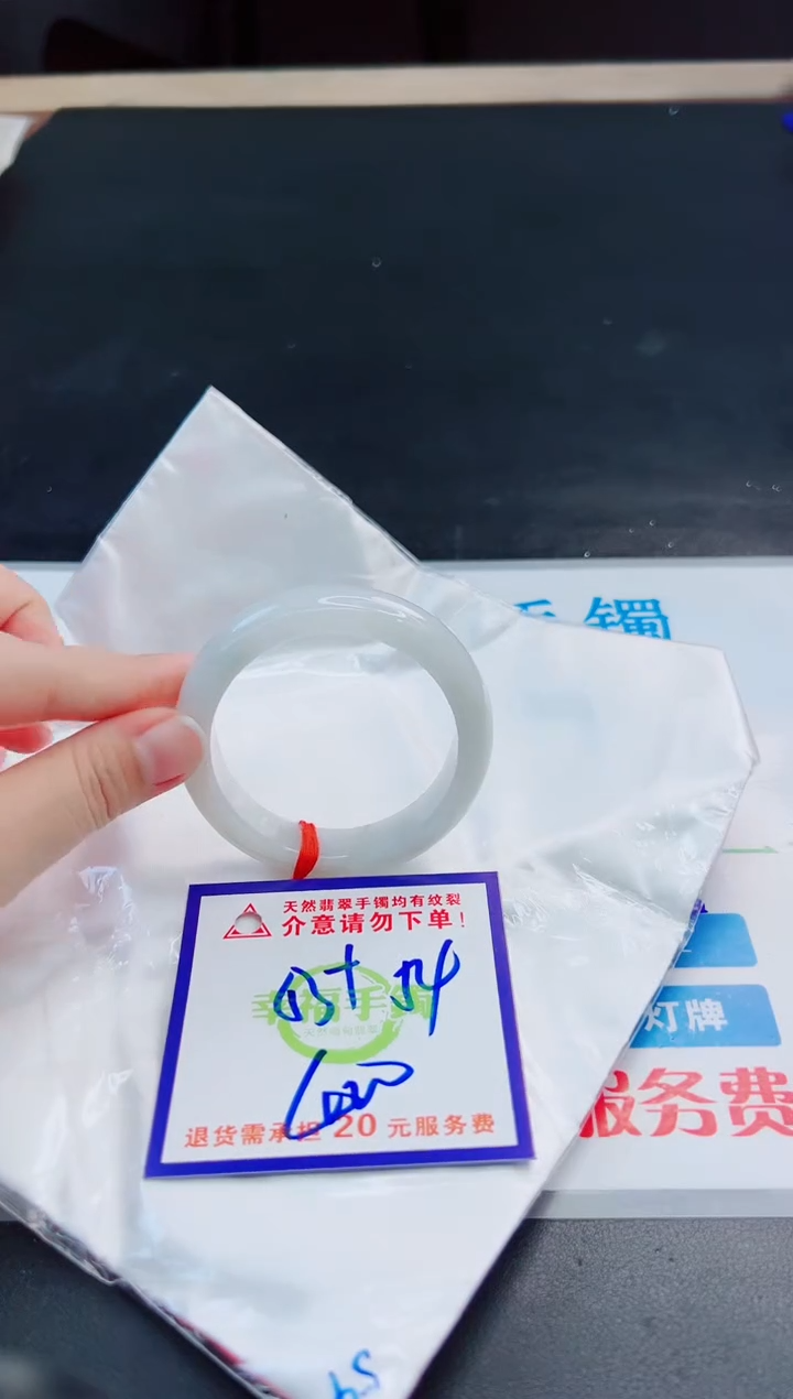 未镶嵌手镯翡翠天然缅甸翡翠A货！A货！A货！A货！A货！