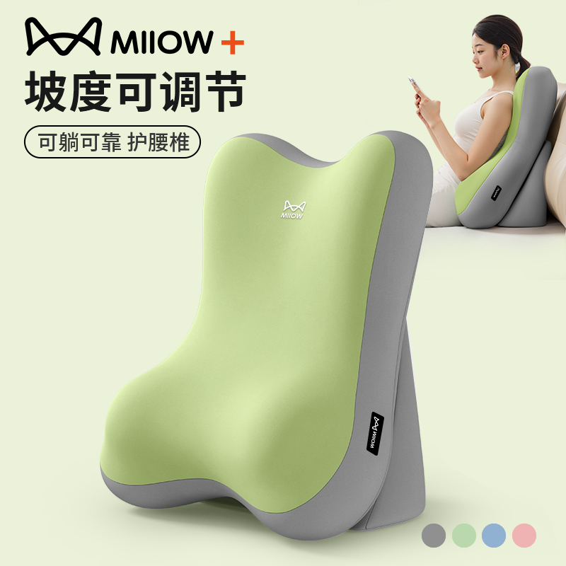 猫人床头靠背垫看书靠枕床头靠垫玩手机靠背垫床头靠背多功能护颈