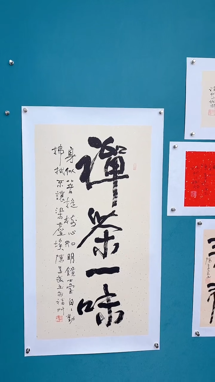 【闪购商品】陈老师传统艺术年画禅茶一味