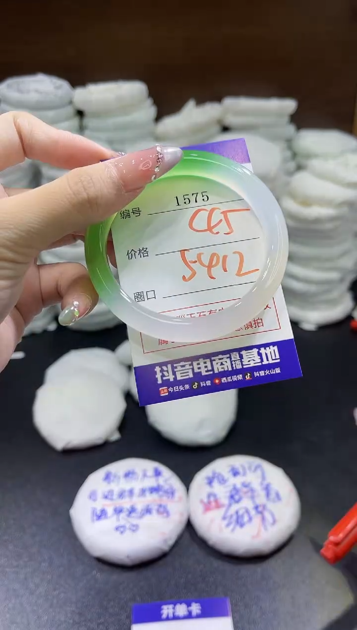 玛瑙/玉髓手镯未镶嵌1575