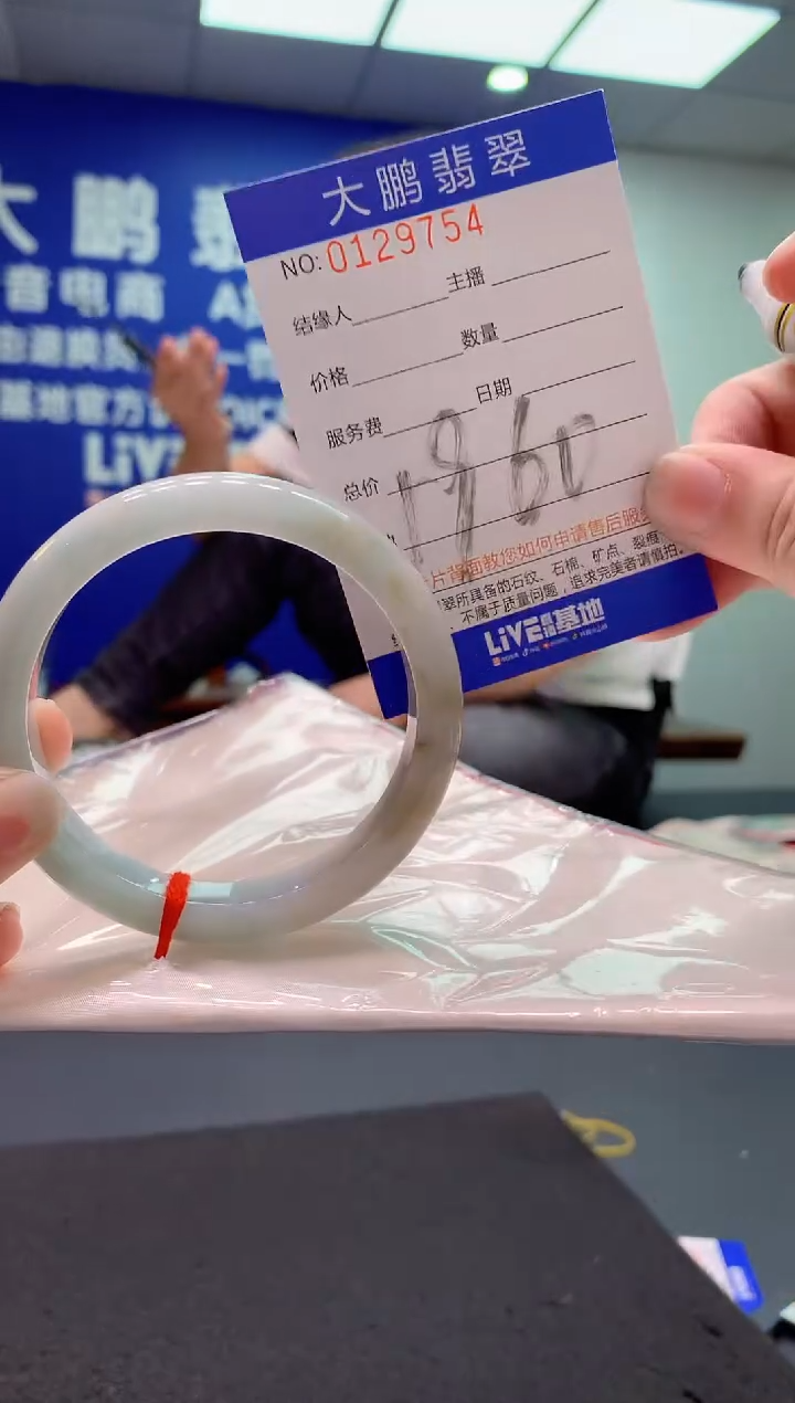 翡翠未镶嵌手镯AAAAAAAAAAA