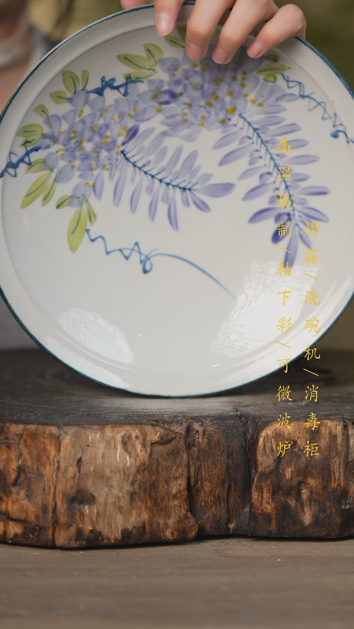 【闪购商品】瓷片景德镇高温釉下彩可微波烤箱洗碗机