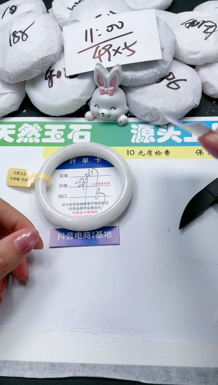 和田玉手镯未镶嵌117-63