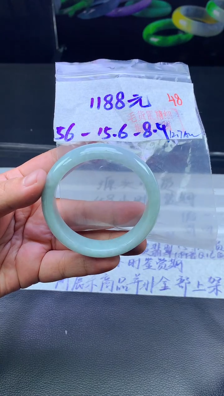 未镶嵌手镯翡翠月****享48毛货需精细抛光+手镯+1188元