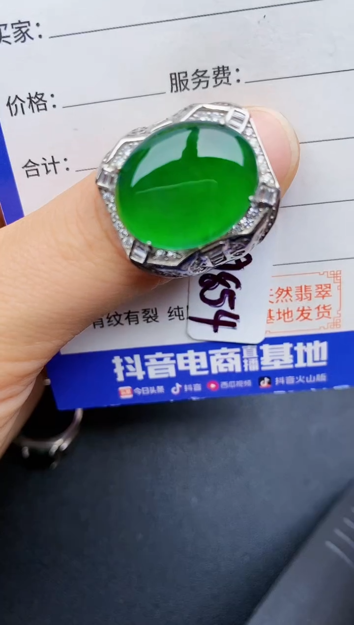 【闪购商品】翡翠戒指银S925镶嵌2222222
