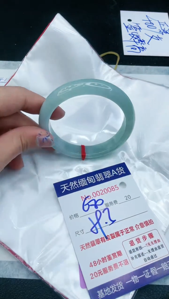 【闪购商品】翡翠手镯未镶嵌111111111