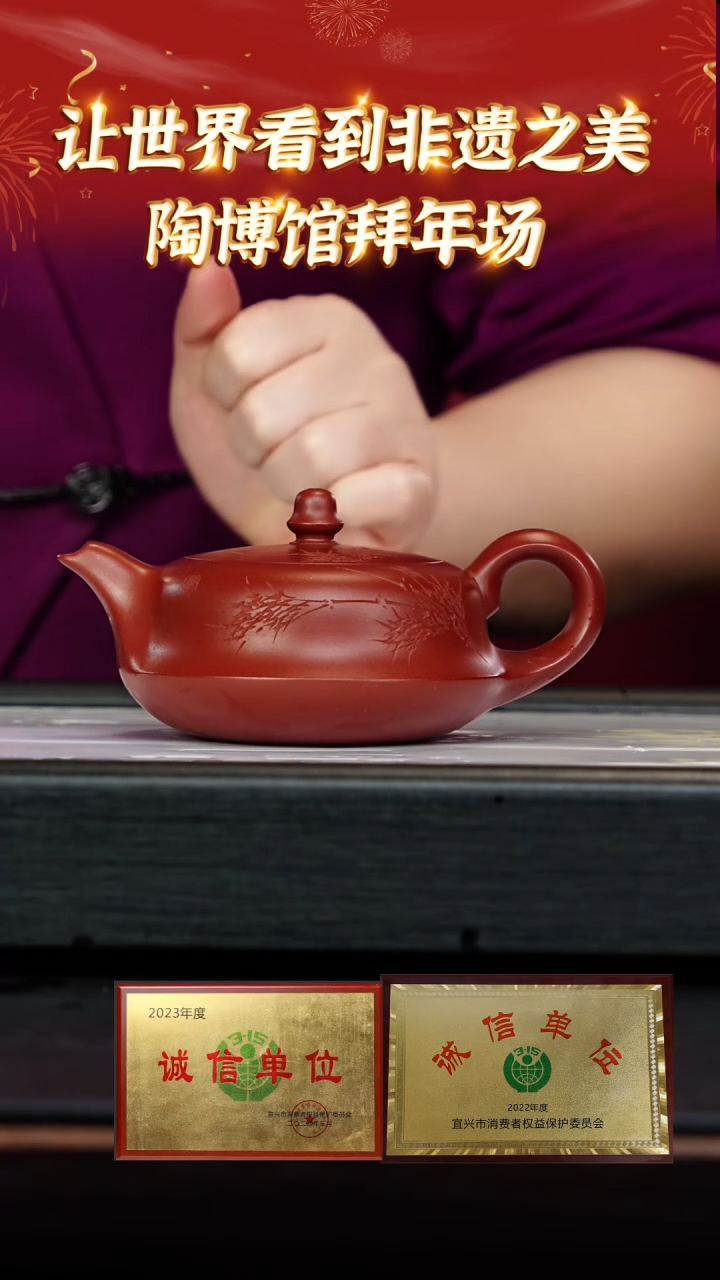 【闪购商品】紫砂茶壶140宜兴紫砂壶大红袍